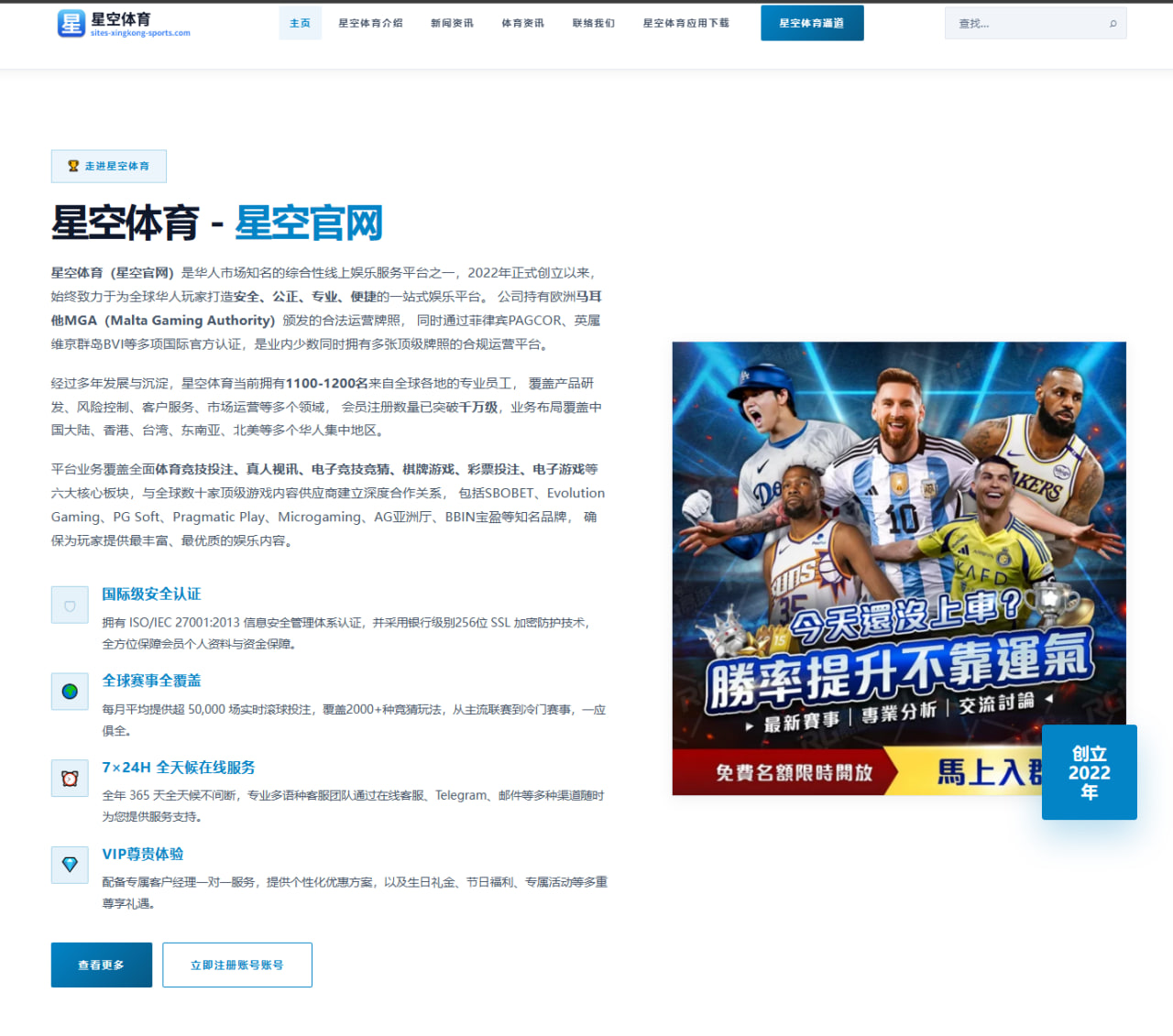 阿森纳关注葡体前锋约克雷斯转会费用背后的引援逻辑与市场博弈